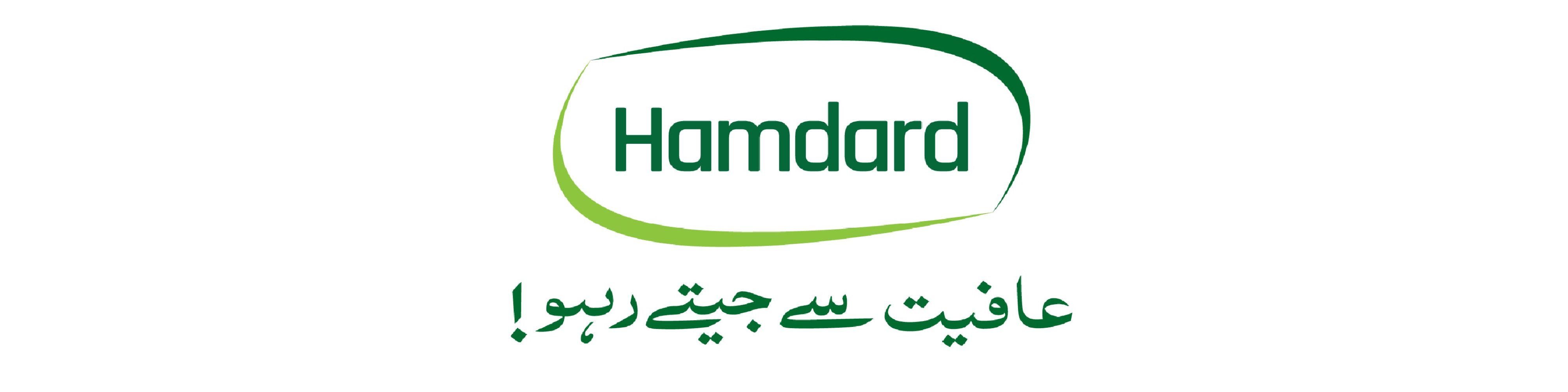 Share 108+ hamdard logo super hot - highschoolcanada.edu.vn