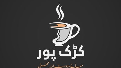 Karak Pur