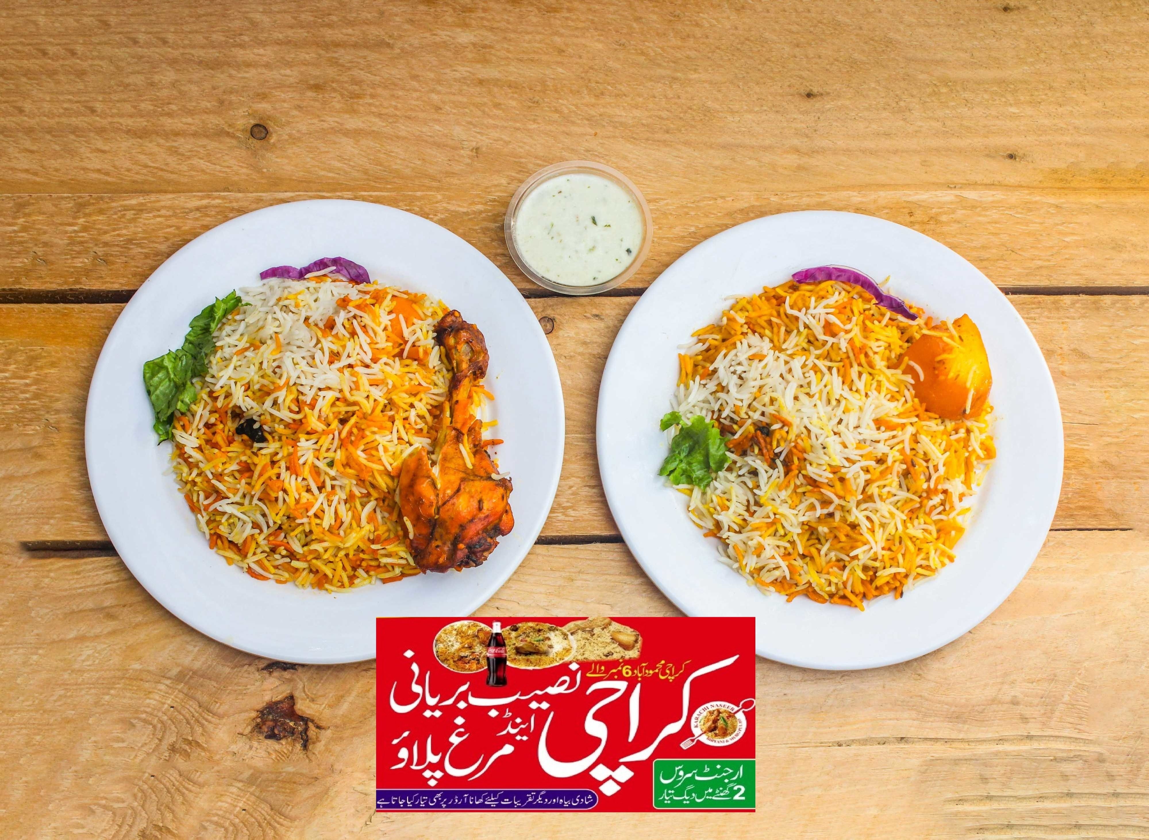 Karachi Naseeb Biryani & Murgh Pulao - Gulberg vendor logo