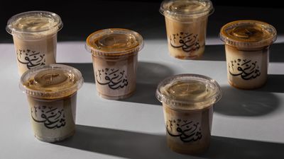 Shaghf- Mall 1