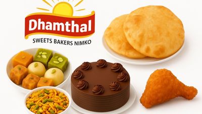 DHAMTHAL