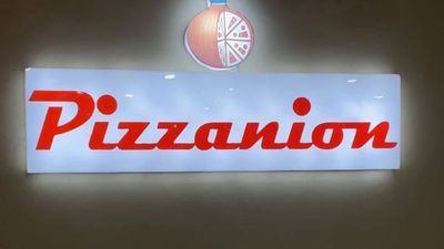 Pizzanion