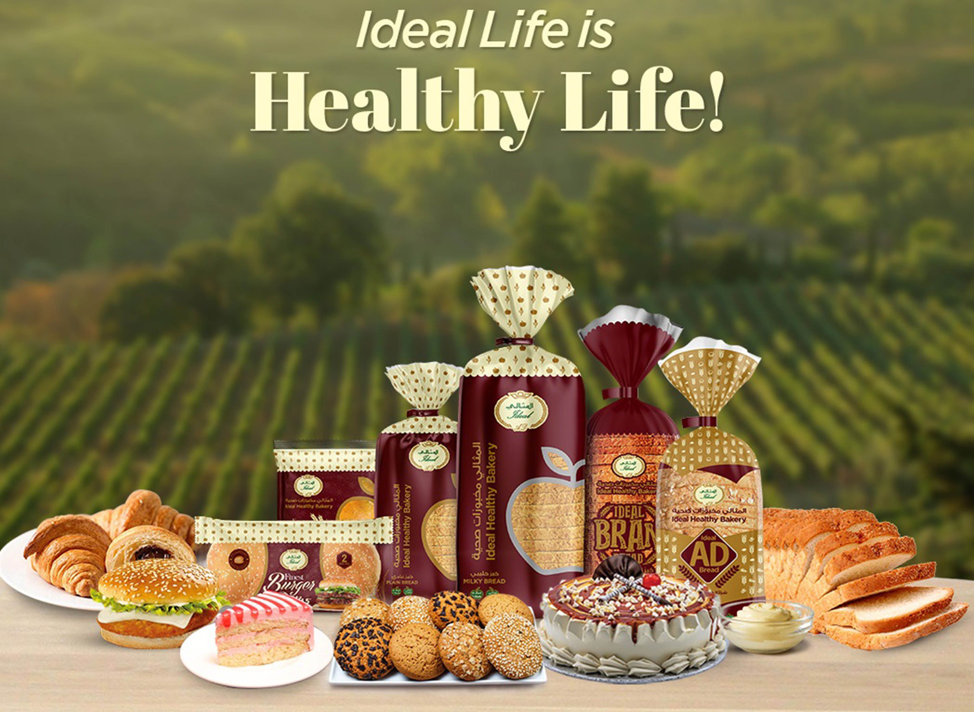 Ideal Healthy Bakery and Cafe vendor logo