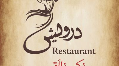 Darvaish Restaurant