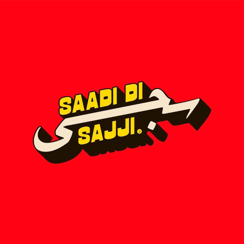Saadi di Sajji - Cantt vendor logo