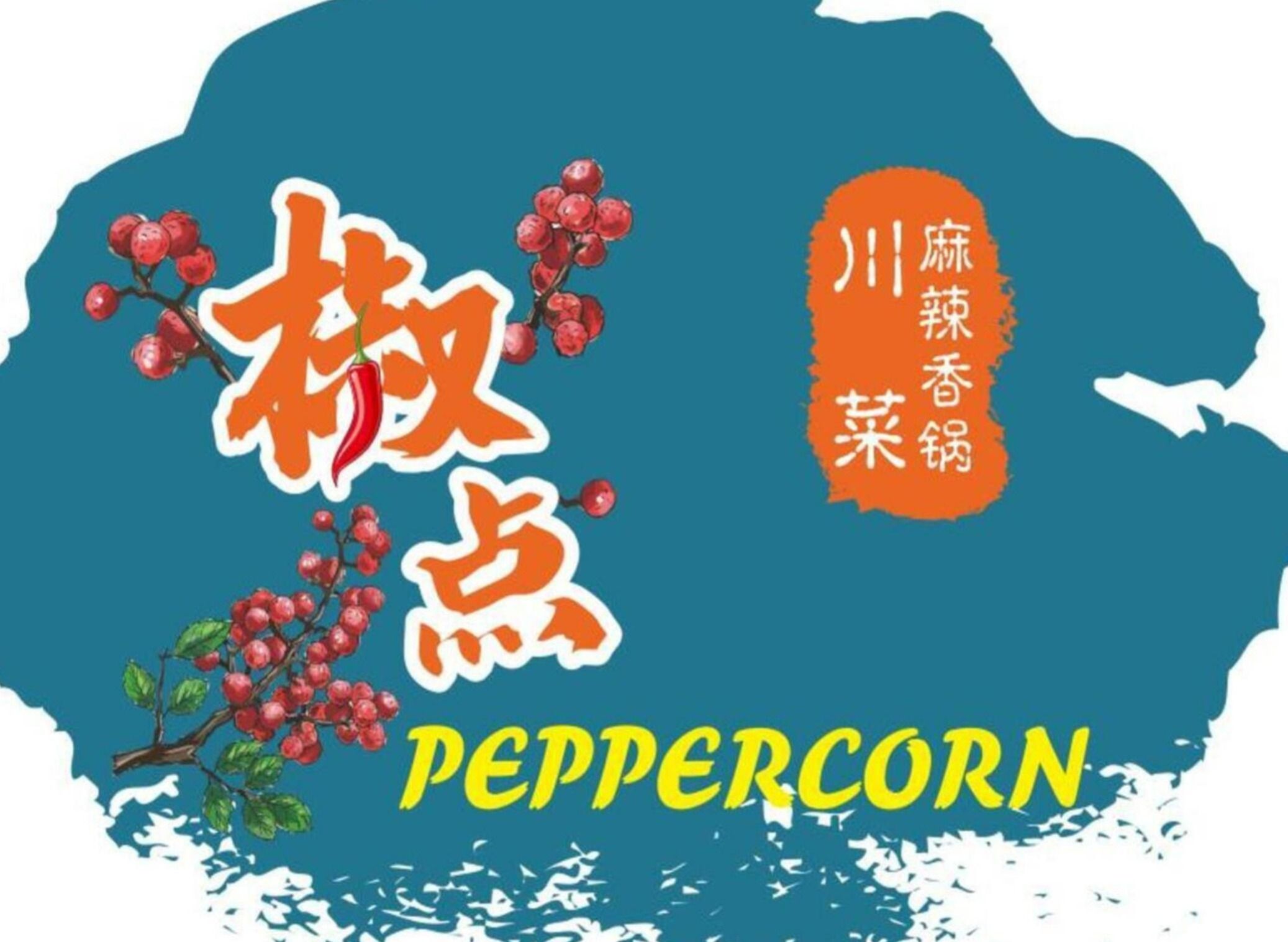 Peppercorn Chinese Cuisine Mala Hotpot 椒点麻辣香锅 (Jalan Besar) Delivery