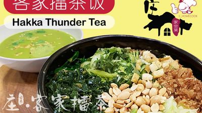 C_homecook Hakka Thunder Tea (Toa Payoh)
