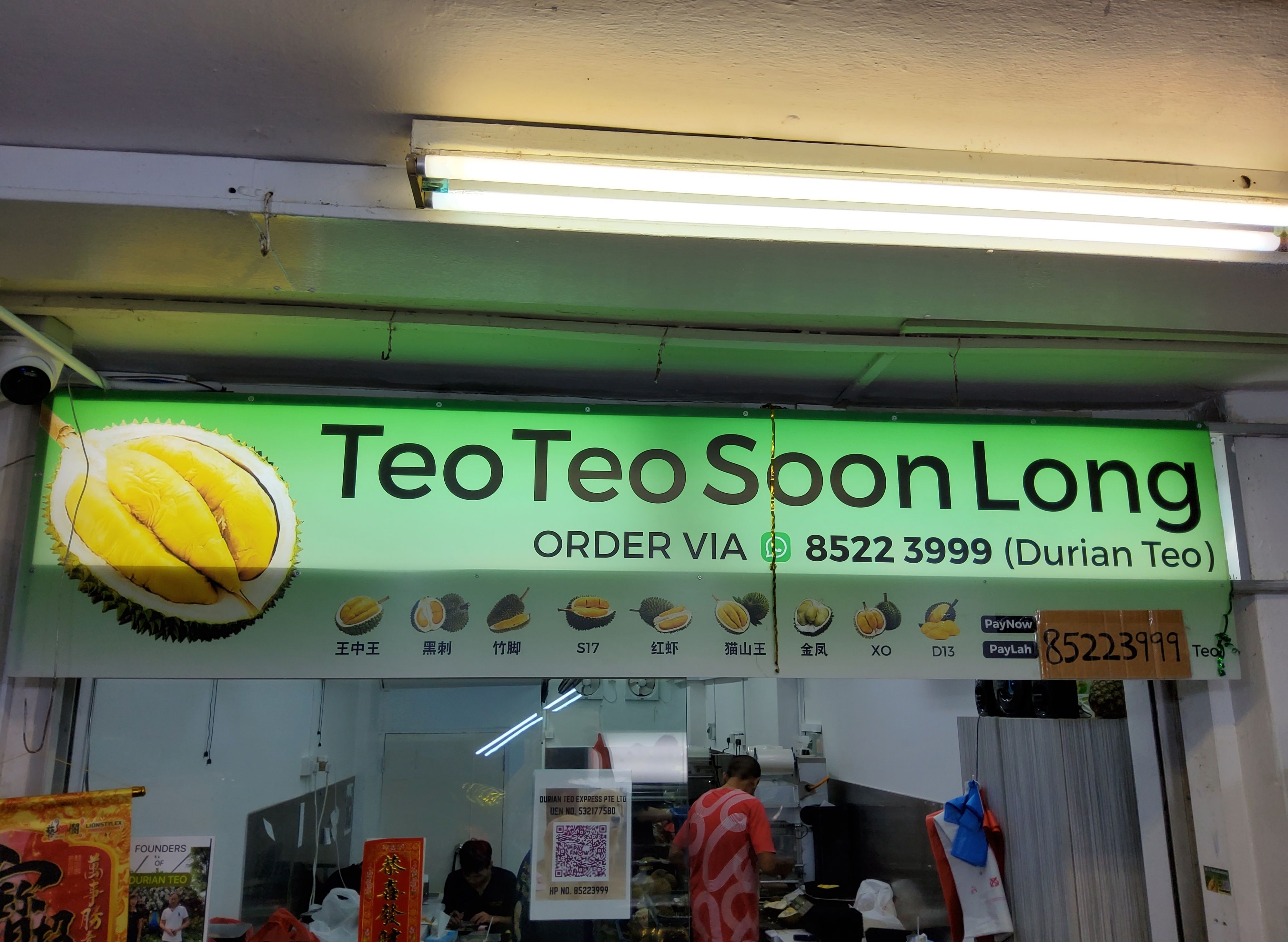 Durian Teo vendor logo