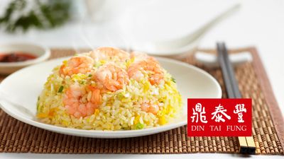 Din Tai Fung (Marina Bay Link Mall)