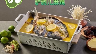 Donkey Colt Grilled Fish 驴驹儿烤鱼 (Scape)