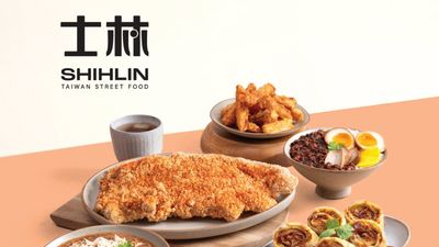 Shihlin Taiwan Street Food (City Square Mall)