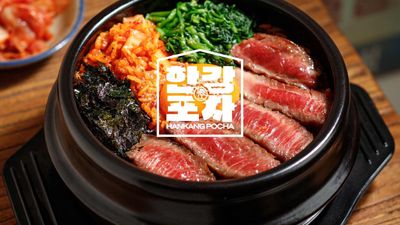 HANKANG POCHA 한강포차 (City Square Mall)