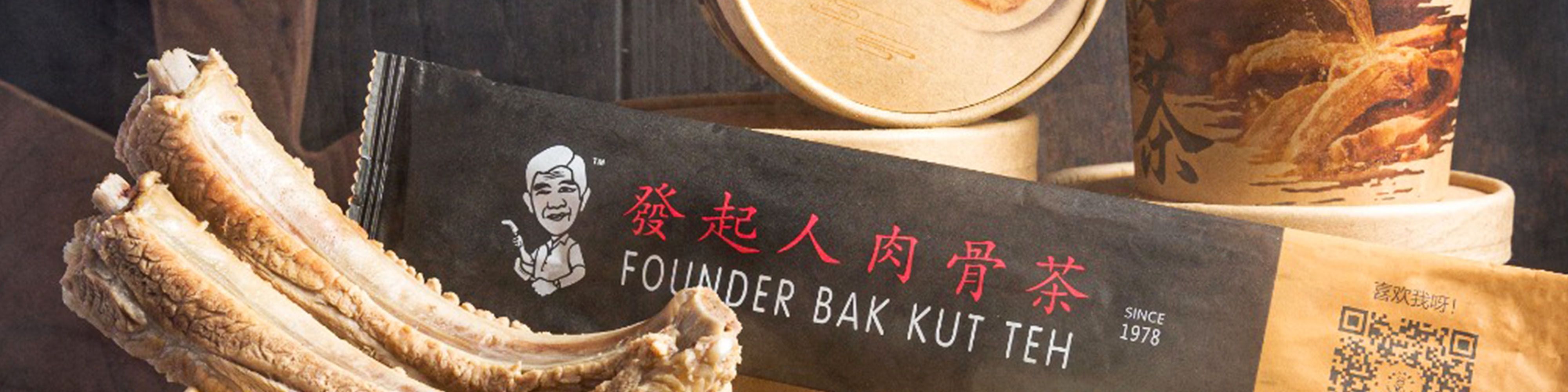 Founder Rou Gu Cha Cafeteria (Balestier) vendor logo