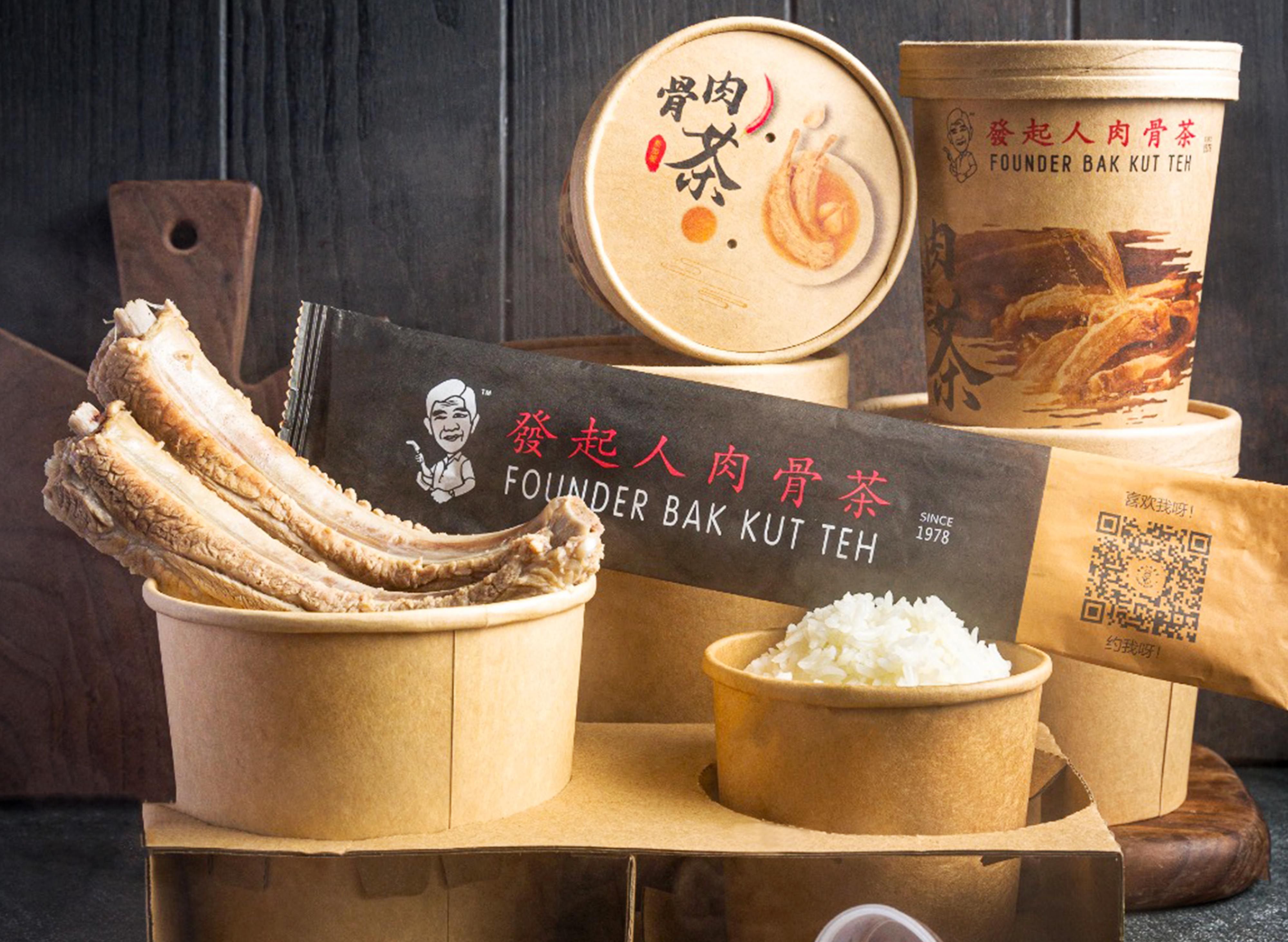 Founder Rou Gu Cha Cafeteria (Balestier) vendor logo