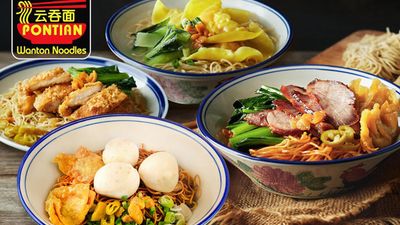 Pontian Wanton Noodle X Nanyang Noodle House (Lorong 1 Toa Payoh)