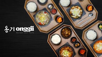 Onggii (NEX)