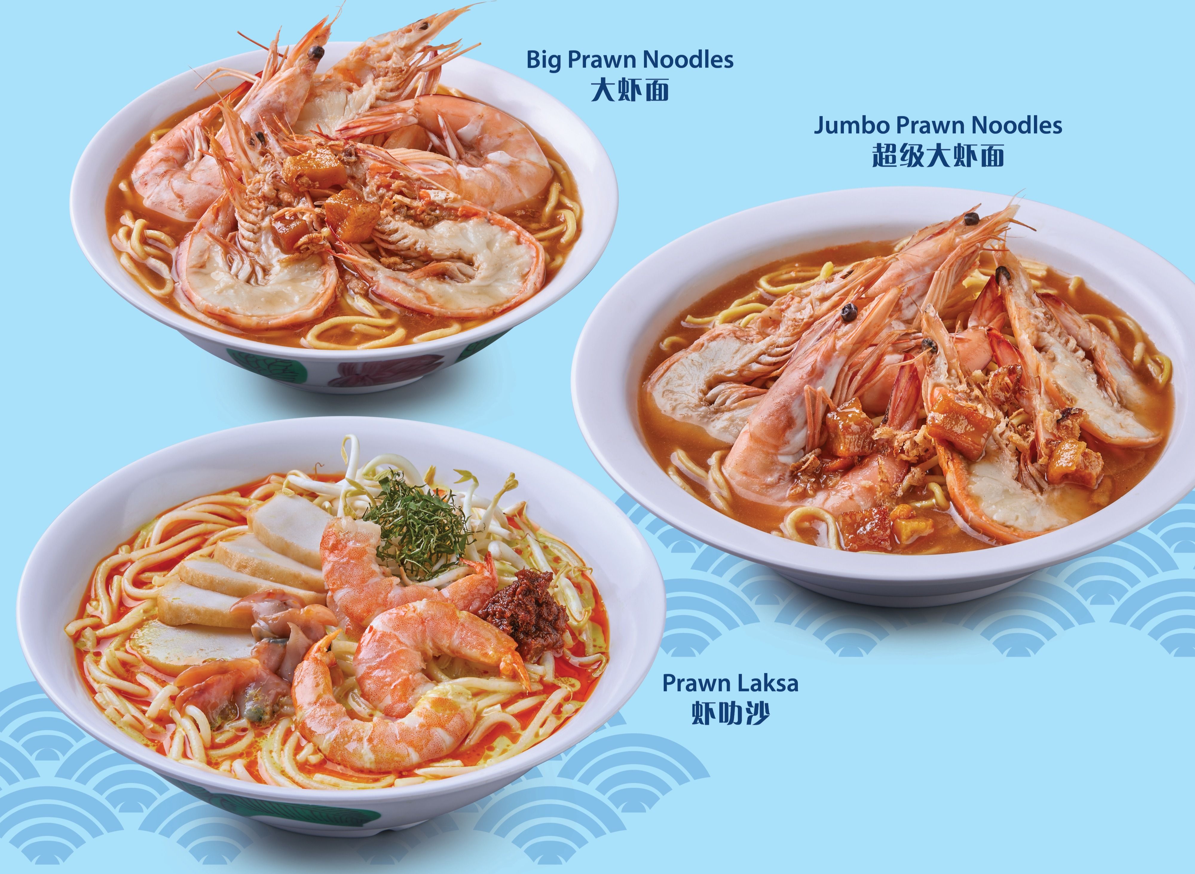 Geylang Laksa Prawn Noodles (Ang Mo Kio) Delivery Near You Delivery