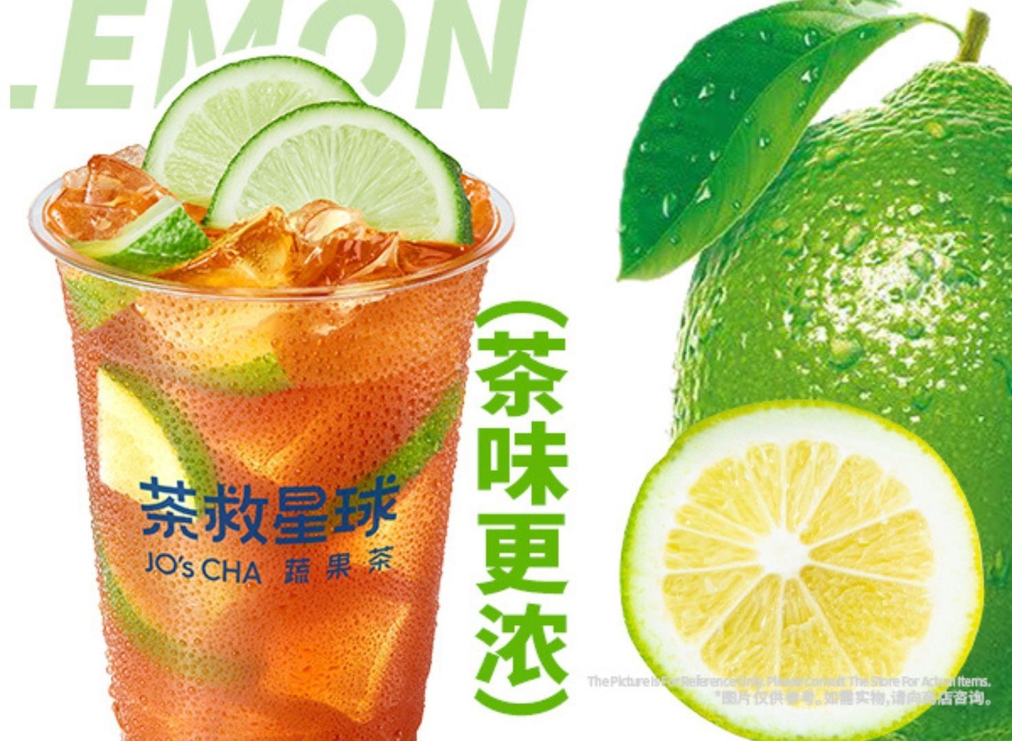 Jo's Cha茶救星球 (Yishun Avenue 9 ) Menu, Price – Delivery Near