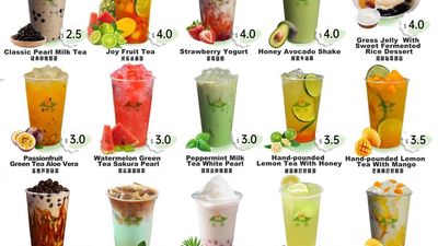 JOY TEA 乐茶 (TPY190)