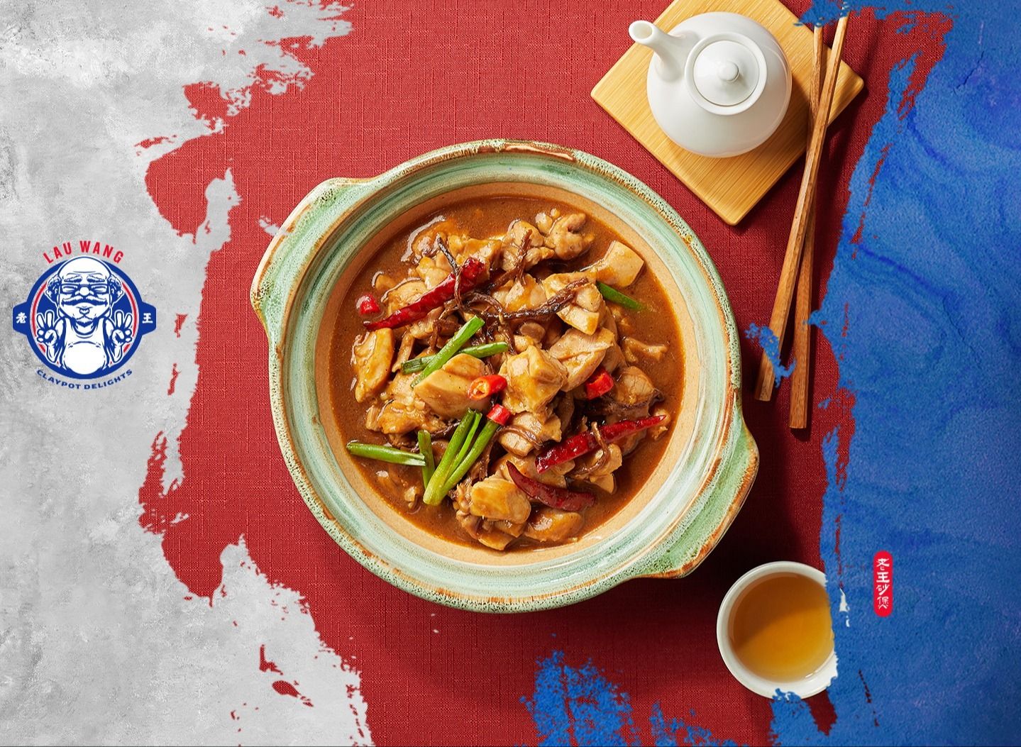 Lau Wang Claypot (Eunos) vendor logo