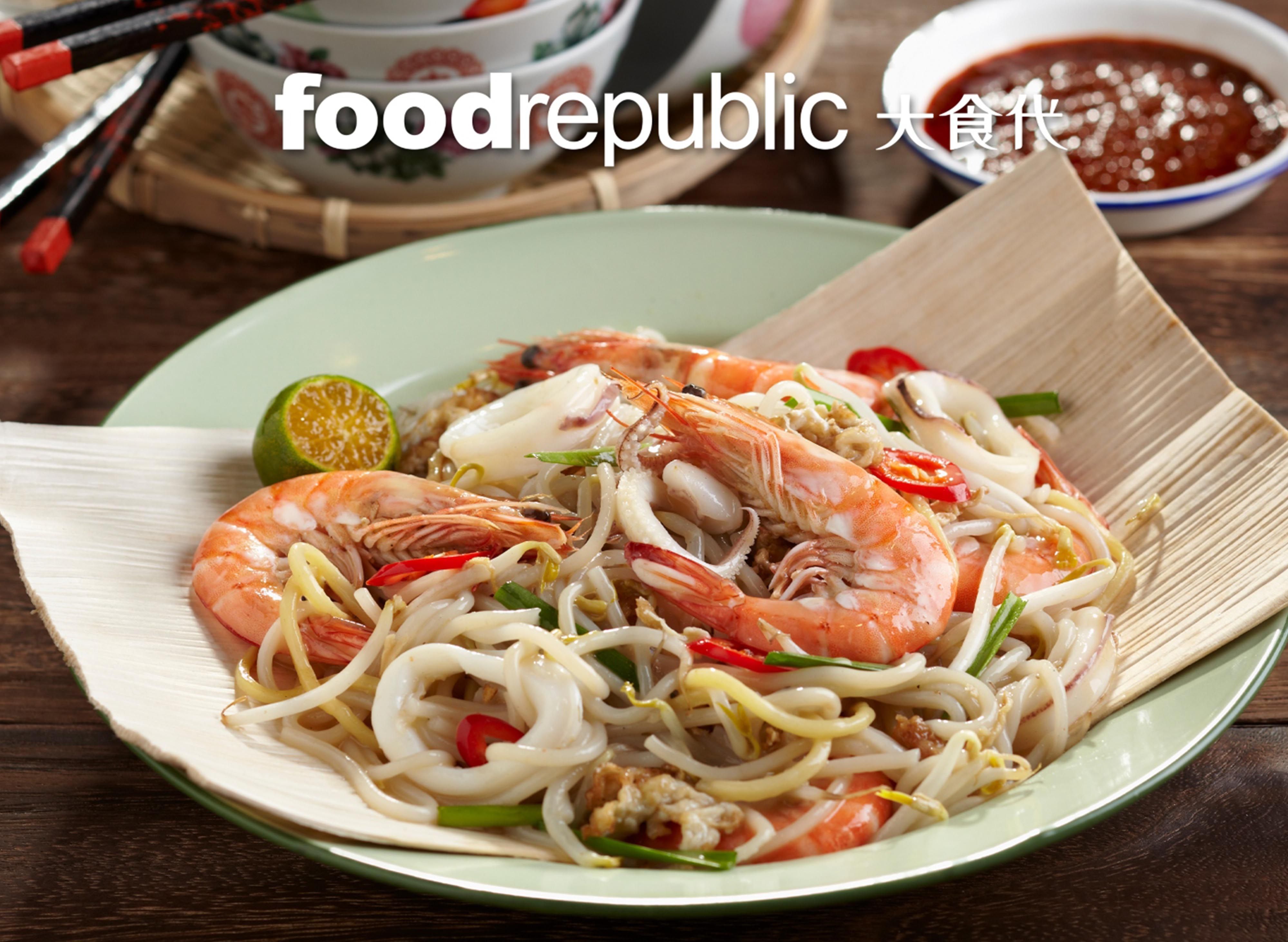 Food Republic - Woodleigh (Mix & Match) vendor logo
