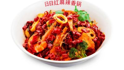Ri Ri Hong Mala Hot Pot (18 Raffles Quay )