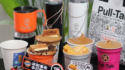 Pull-Tab Coffee (NEX)