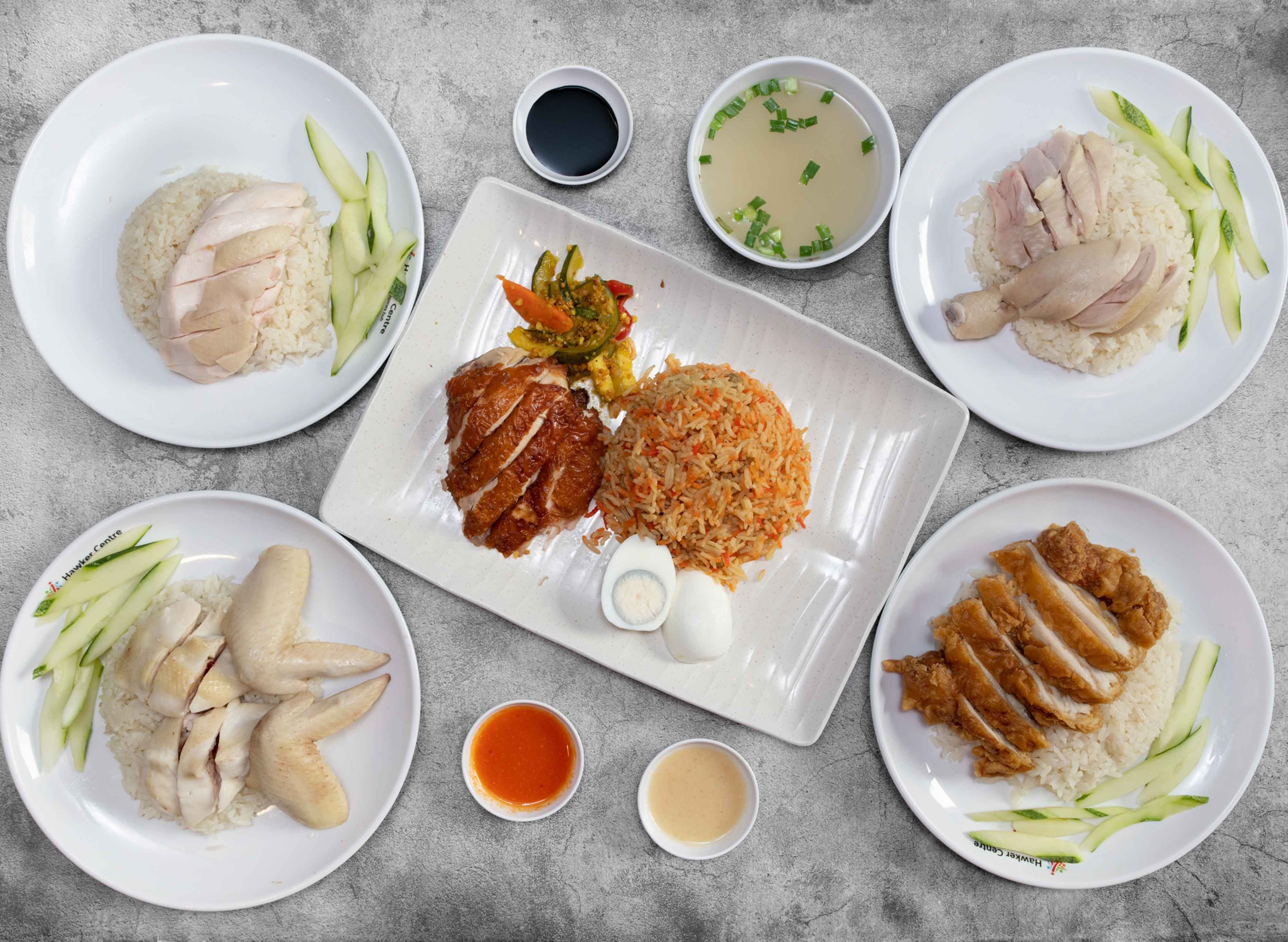 Maxwell Rice MAXWELL CHICKEN RICE (21 Canberra Link) Delivery Near You - Delivery ...