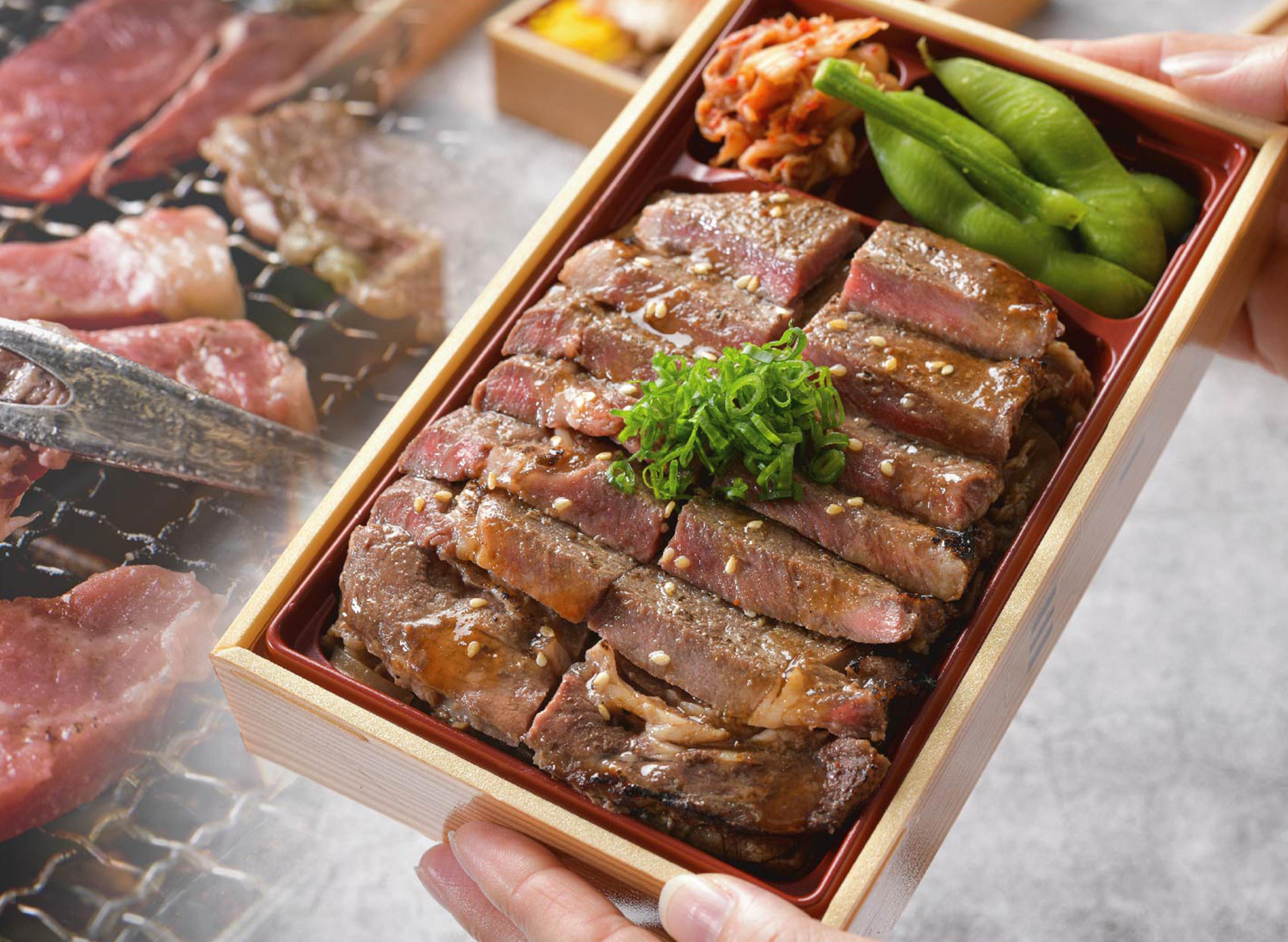 Yakiniku-GO (Jurong Point) vendor logo