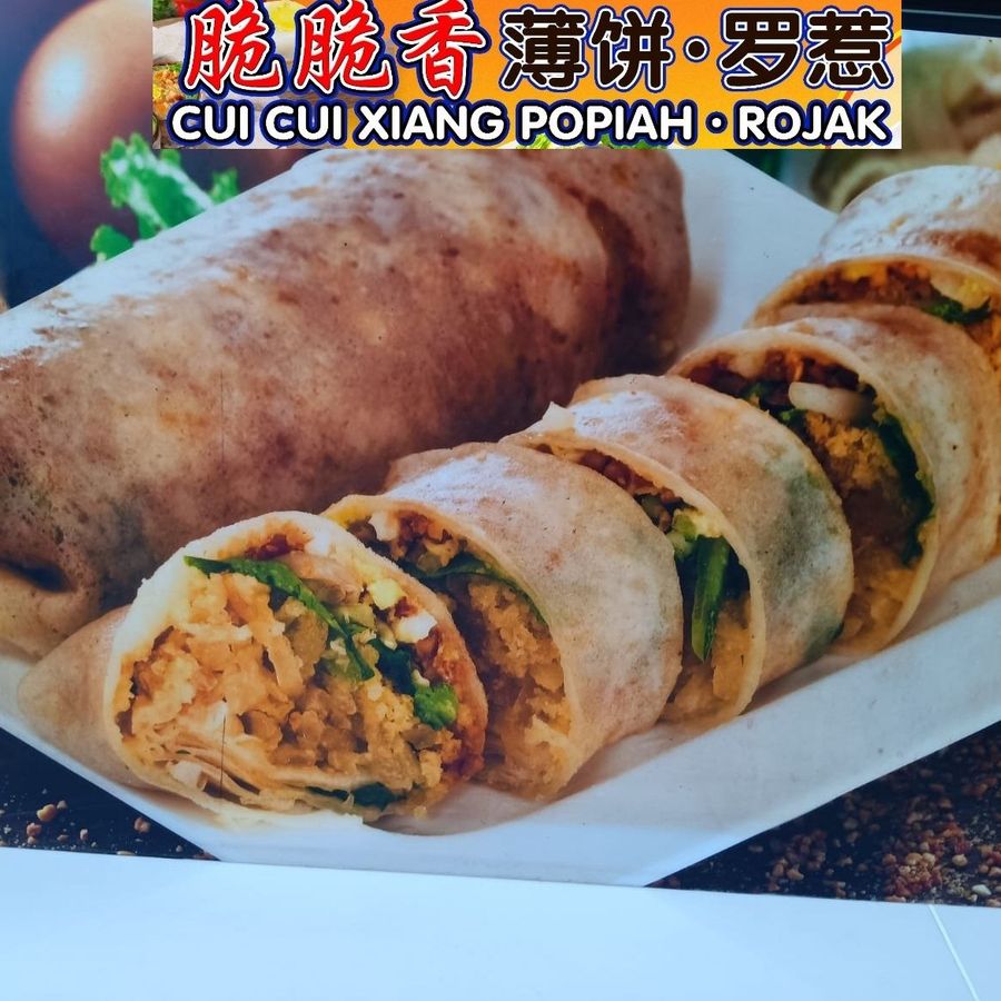 Cui Cui Xiang Popiah & Rojak (MacPherson) Menu, Price – Delivery Near ...