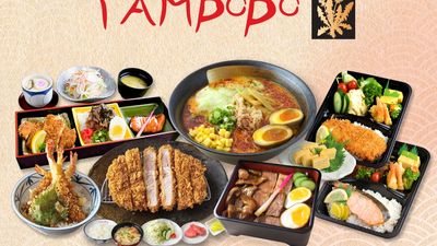 Tampopo (Ngee Ann City)