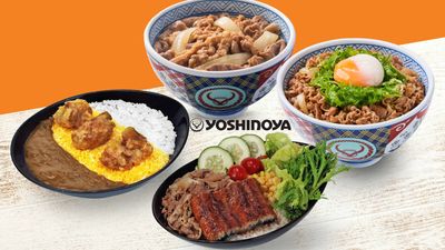 Yoshinoya (Nex)