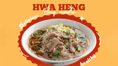 Hwa Heng Beef Noodles (Koufu @ Novena Square)