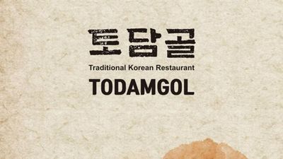 TODAMGOL PTE. LTD.