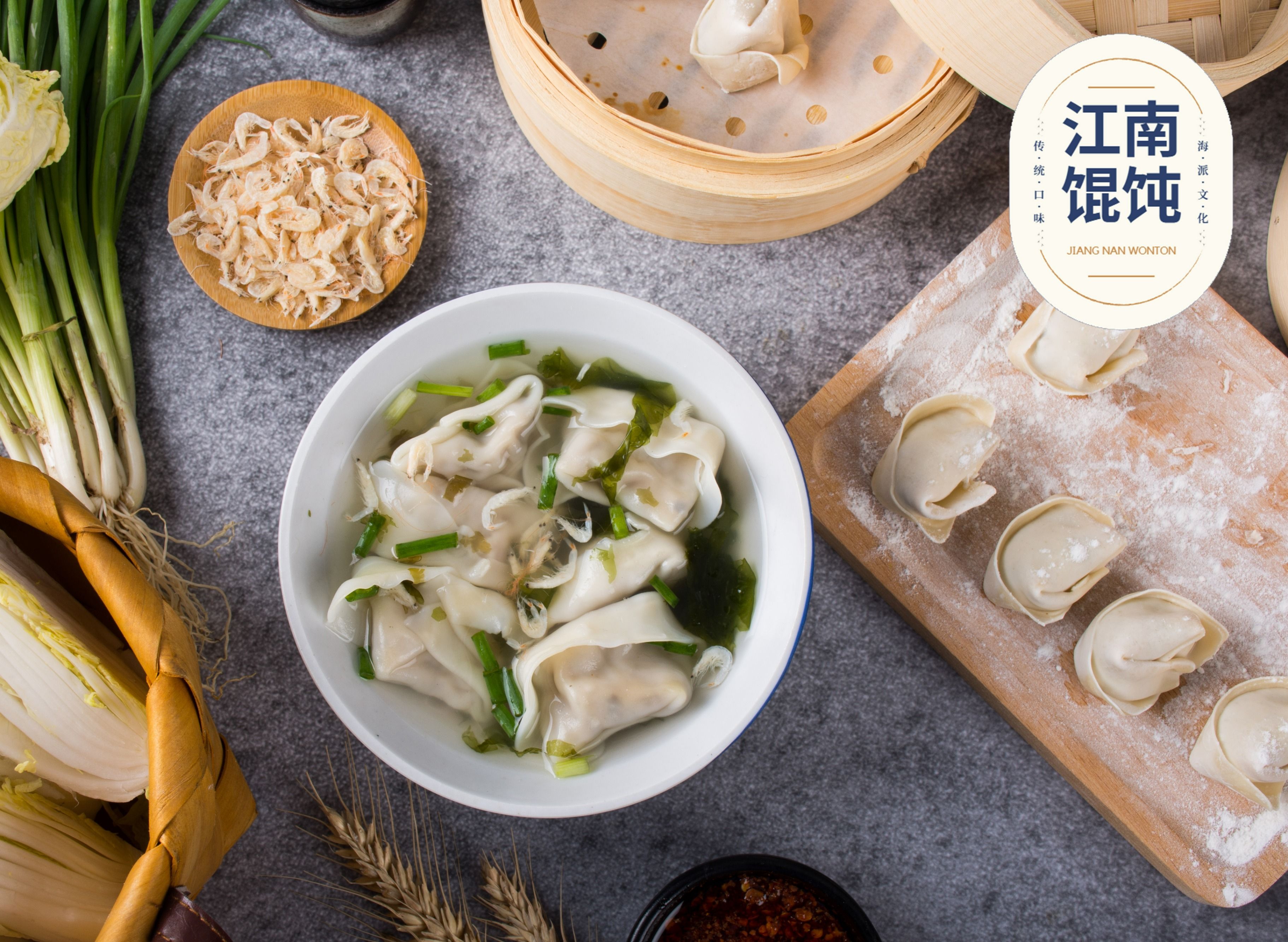 JiangNan Wonton Orchard Food Market Delivery Near You Delivery   T10b Hero 