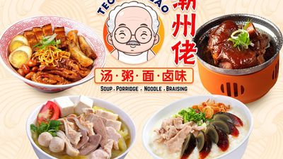 Teochew Lao Fish Soup/Noodles (Novena Square)