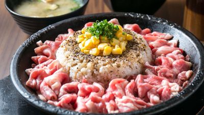 Pepper Lunch (Amk Hub)