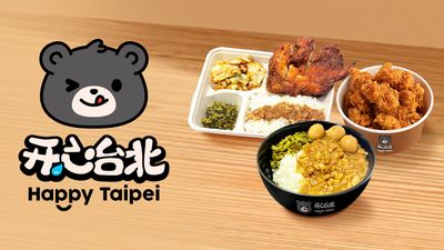Happy Taipei 开心台北 (Great World City)