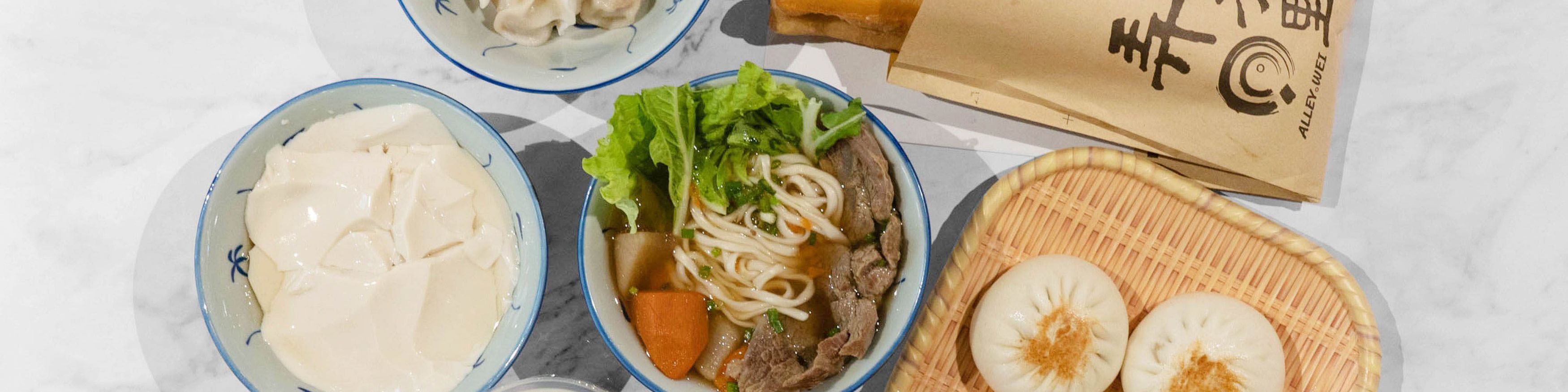 Alley Wei 弄子里 (Tampines Mall) Delivery Near You - Delivery Menu | foodpanda
