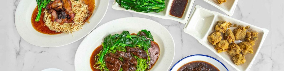 Wong Kee Wanton Noodles Depot Lane Delivery Near You Delivery Menu 