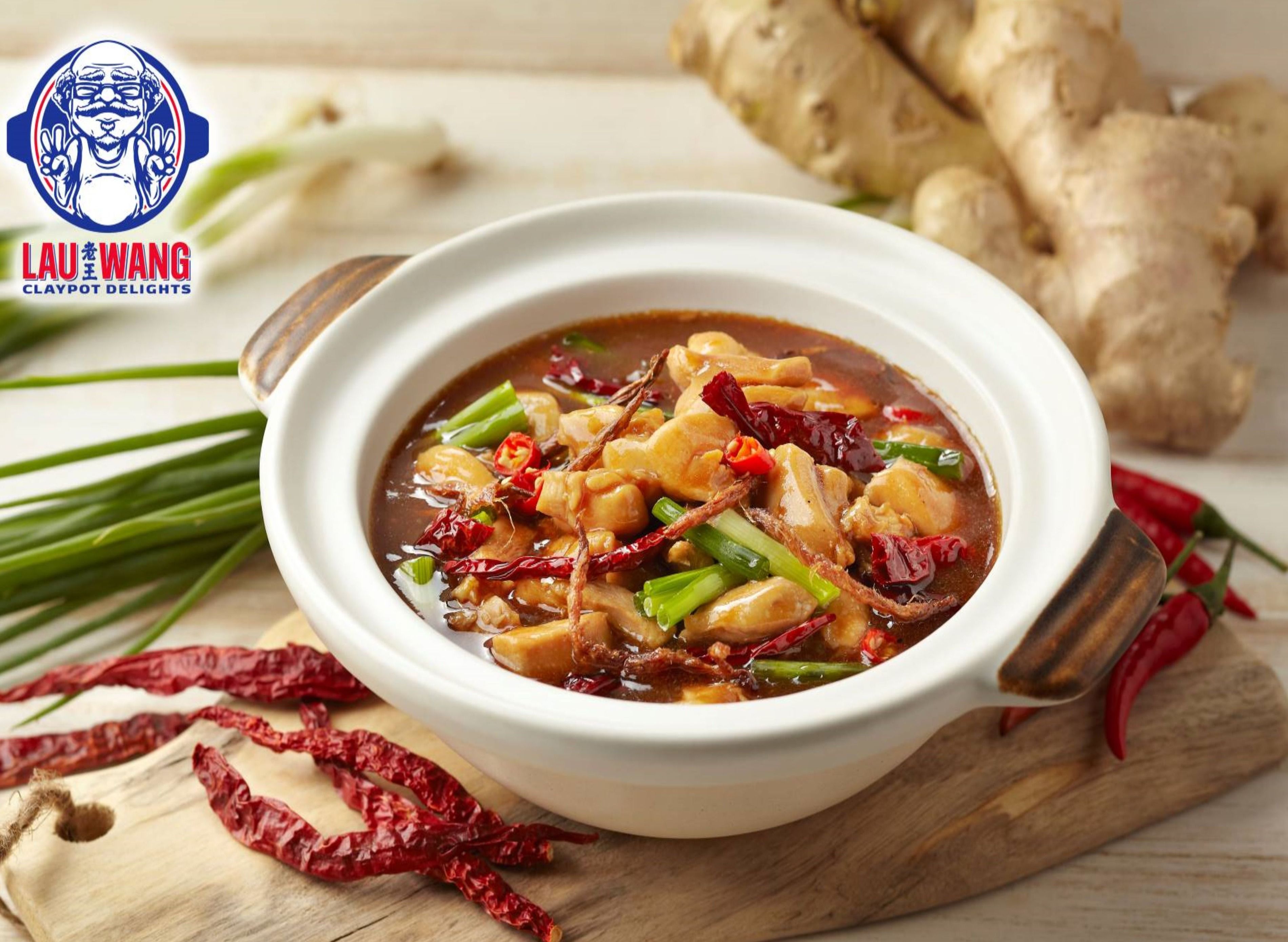 你附近的Lau Wang Claypot Delights (Punggol) 提供外送- 外送菜单| foodpanda