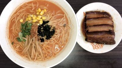 Beppu Menkan Restaurant (Pickering Street)