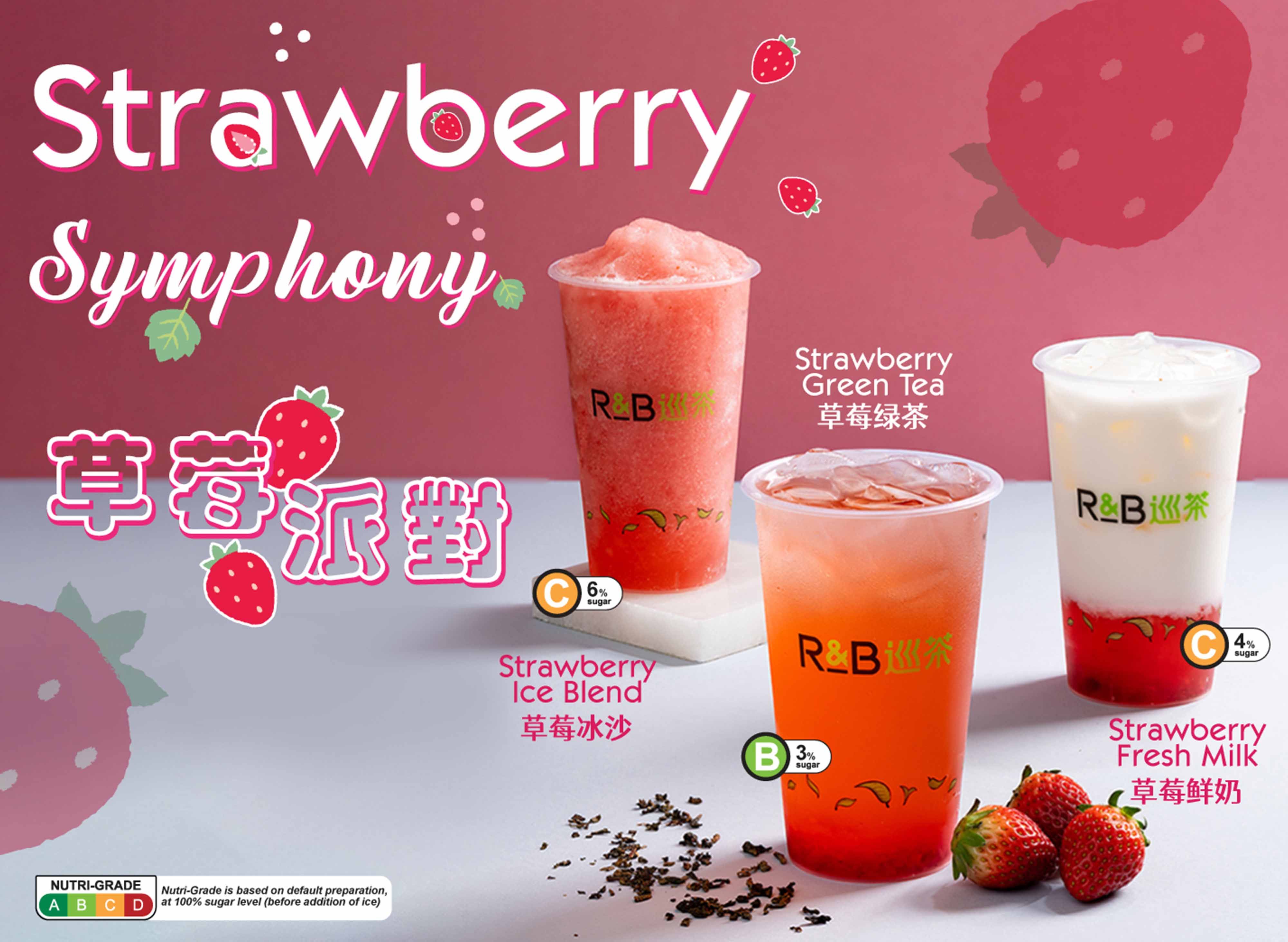 R&B Tea (Koufu Thomson Plaza) vendor logo