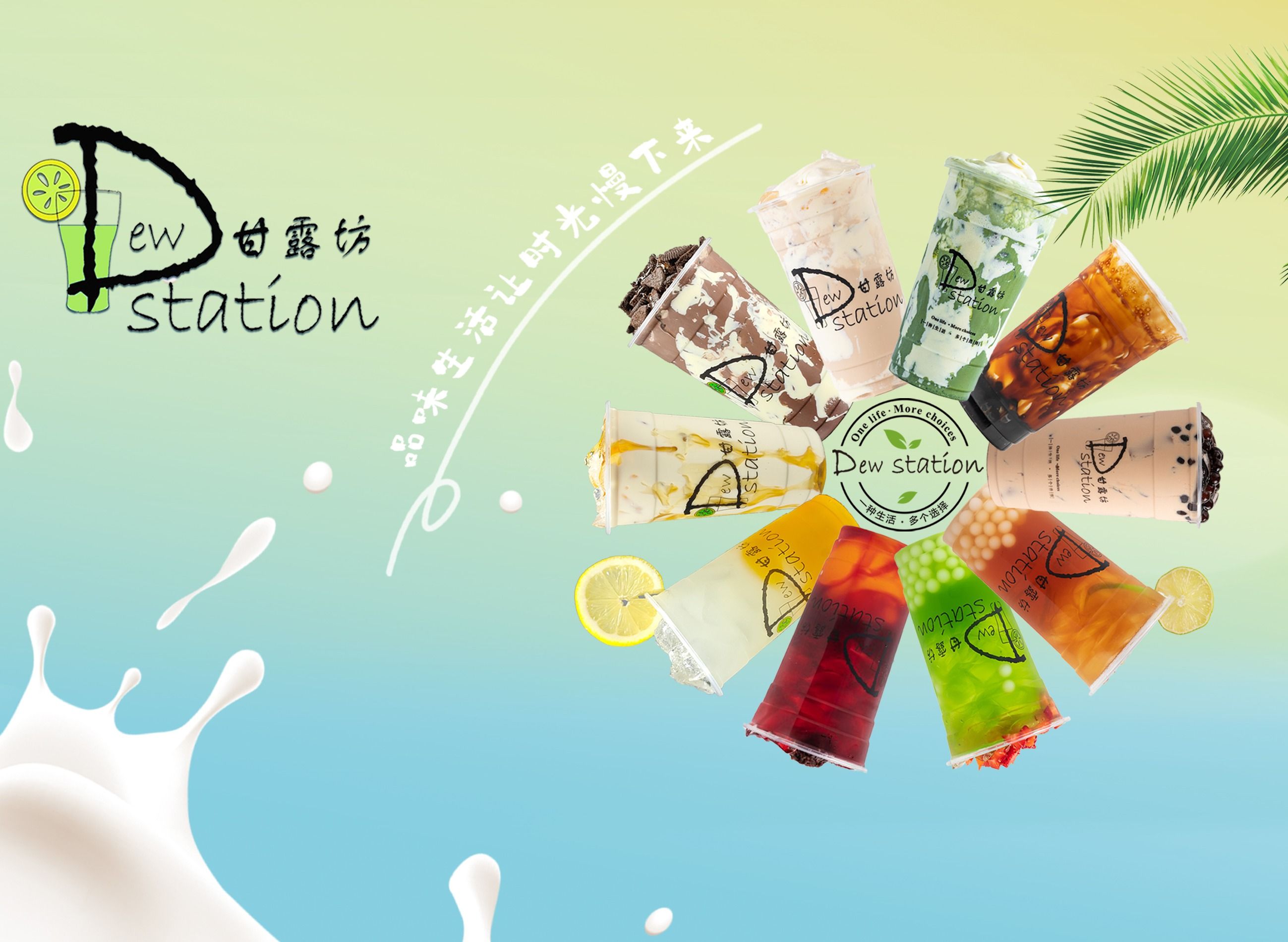 Dew Station (Greenridge Shopping Centre) Menu, Price – Delivery