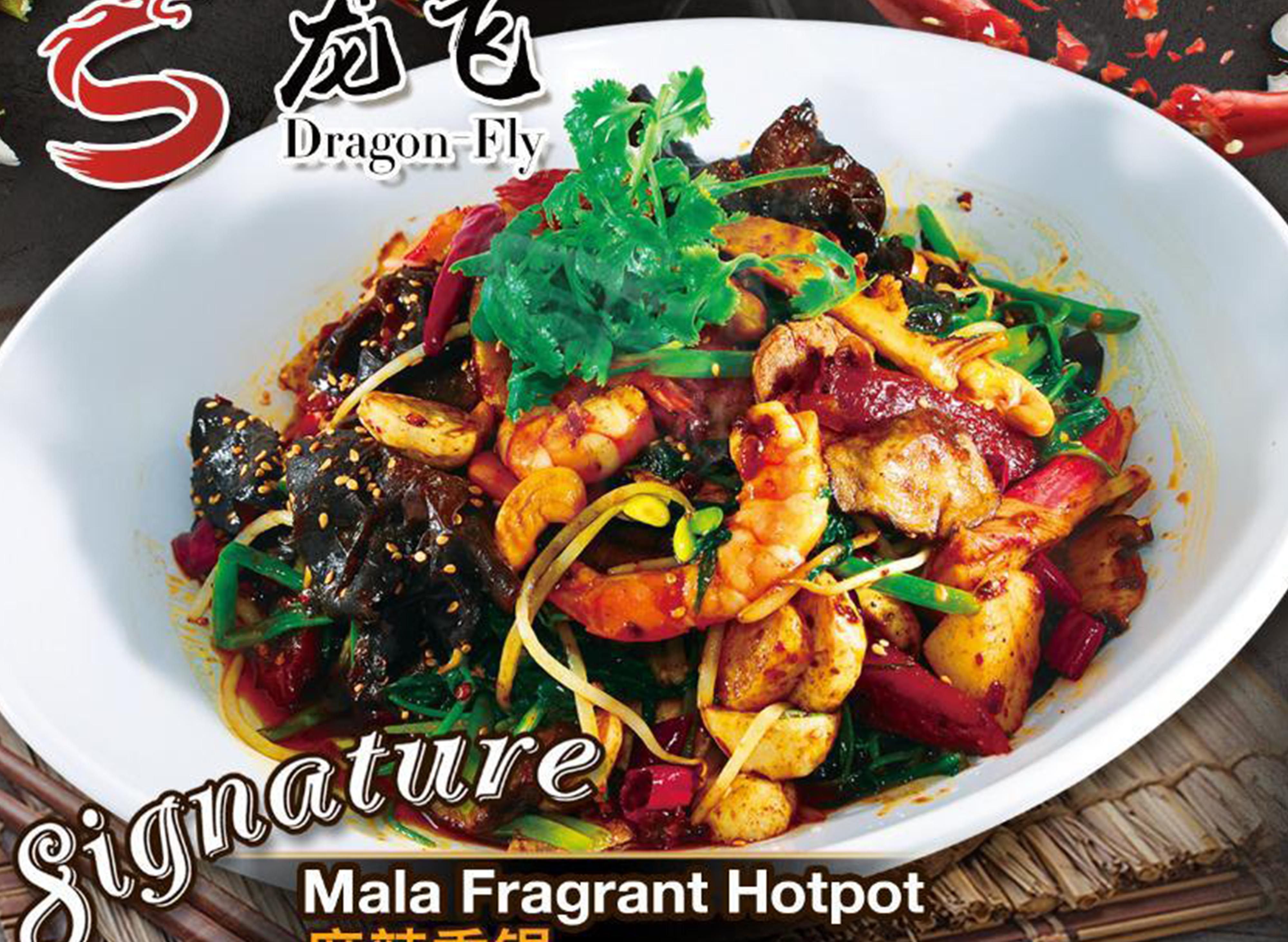 龙飞麻辣香锅 DragonFly Mala Hot Pot (Yishun) Delivery Near You Delivery Menu foodpanda