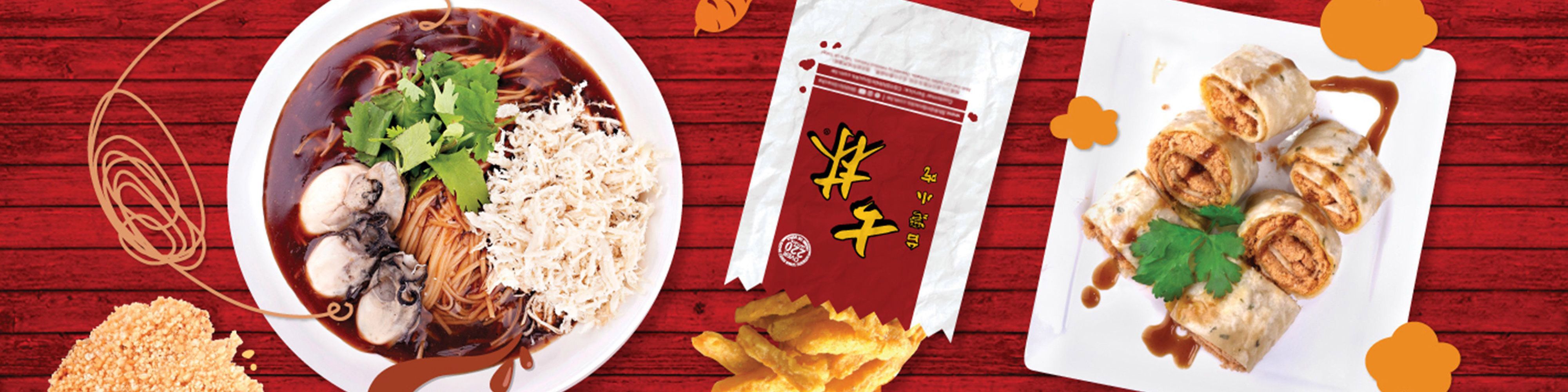 Shihlin Taiwan Street Snacks Northpoint City Delivery Near You In Singapore Foodpanda