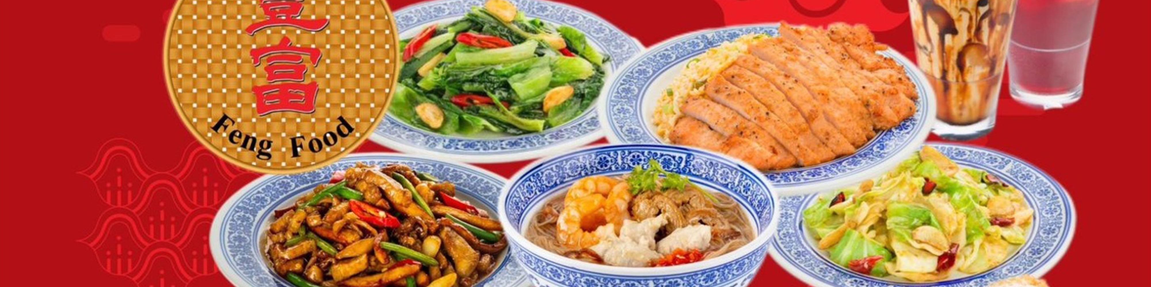 Feng Food (Northpoint City) Delivery Near You - Delivery Menu | foodpanda