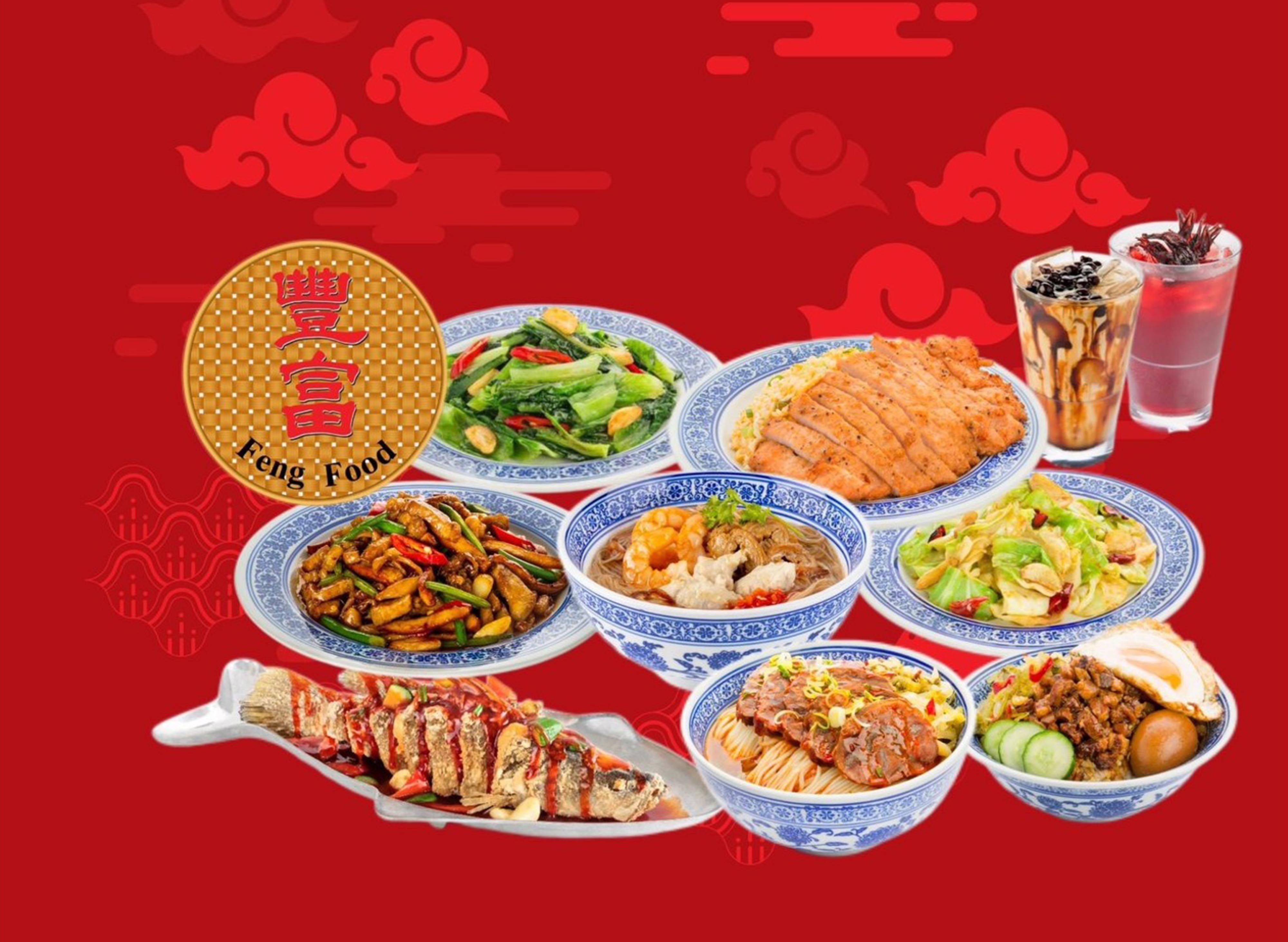 Feng Food (Northpoint City) vendor logo