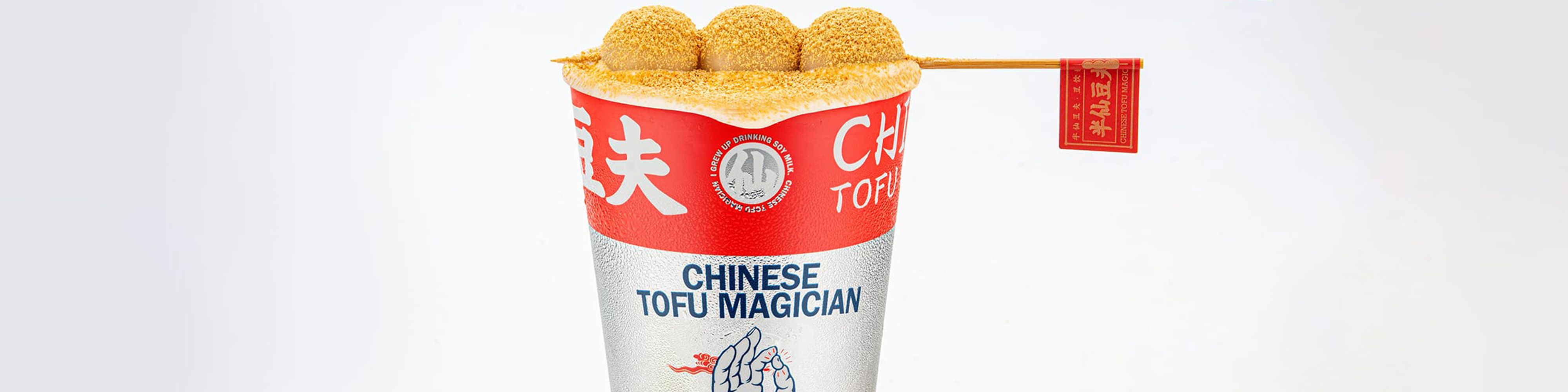 Chinese Tofu Magician 半仙豆夫 (Chinatown Point) Delivery Near You