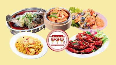 Red Lantern Seafood (Owen Road)